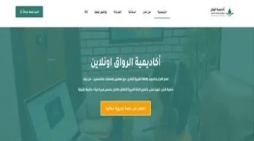 اختيار مثالي.. 5 خطوات لاختيار دورة قرآن أونلاين لطفلك